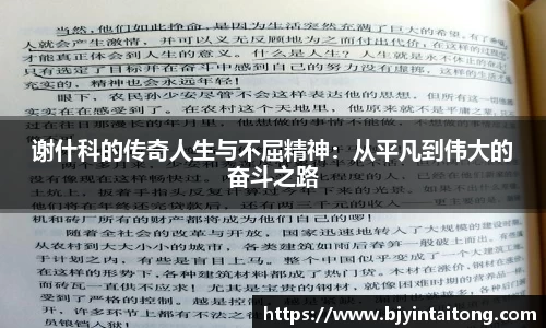 平博pinnacle体育p平台